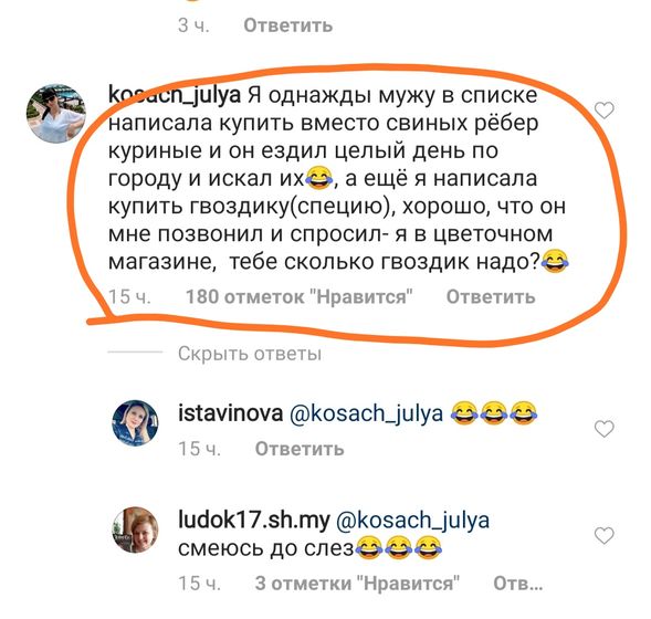 Немного юмора!