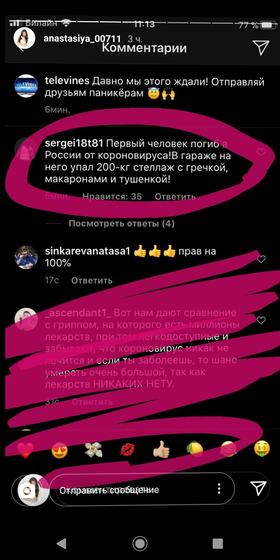 В свете последних событий!???