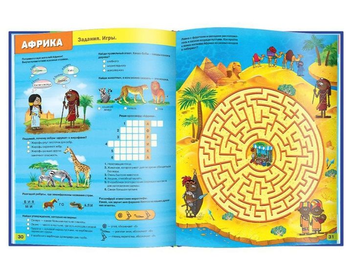 Покажу новые книжки😀