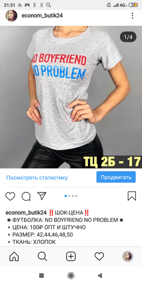 Мой Эконом-магазин!!!😍