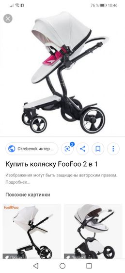 Что вы думаете на