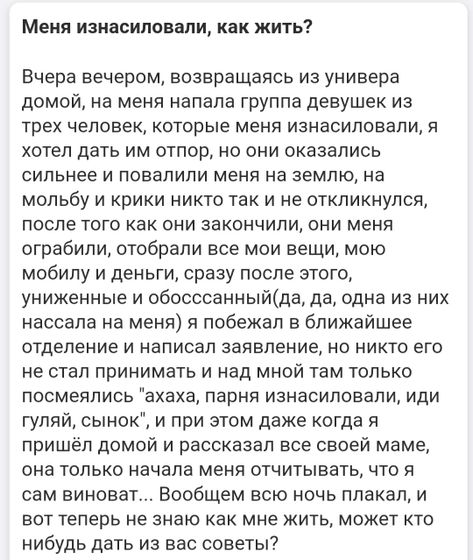 А вам как такое? (из вк)