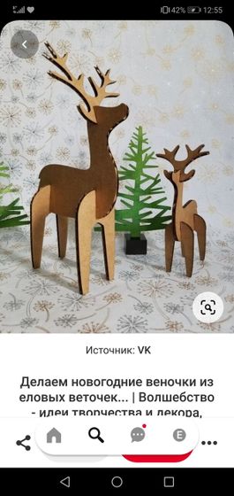 Вы уже готовитесь к новому году?