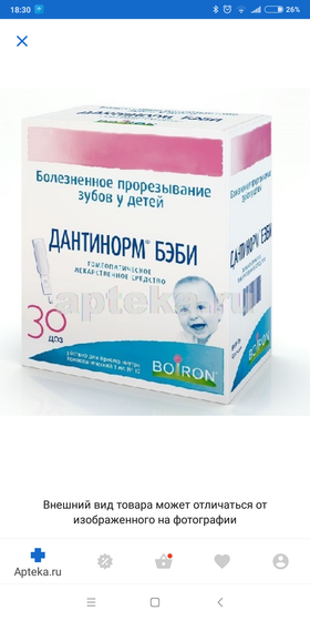 Кому что помогло?