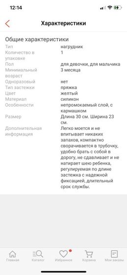 Какой из лучше взять?
