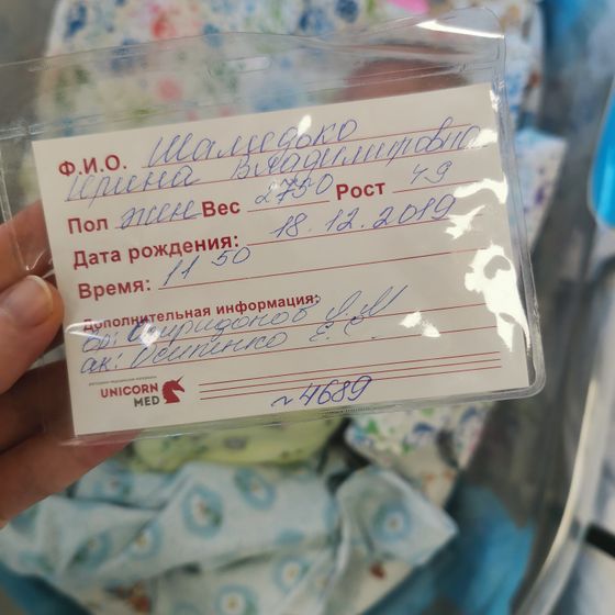Перевели сразу в родильный