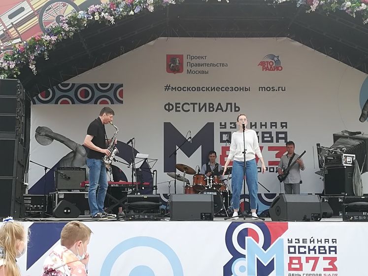 Фестиваль 
