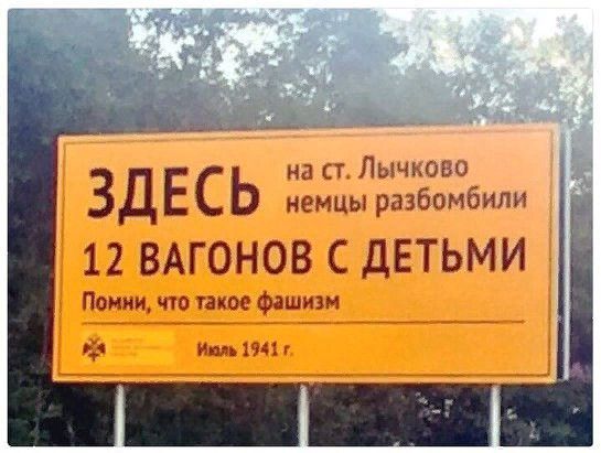 Память...