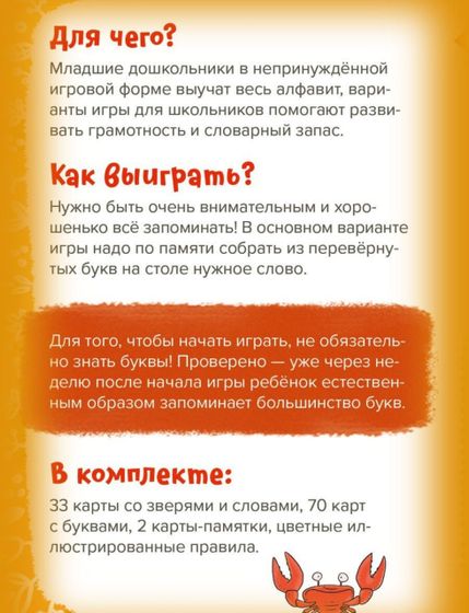 Новые настольные игры☺