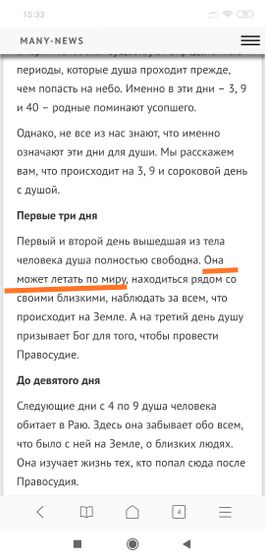 Воооот когда я смогу посмотреть мир!