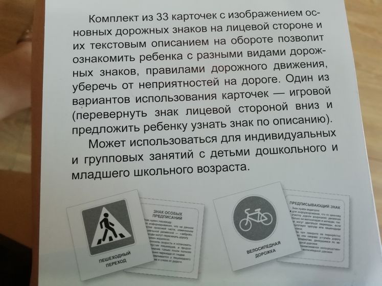 Обзор 💥 Отличный набор карточек по смешной цене)