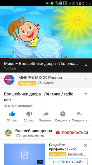 Детские песенки))