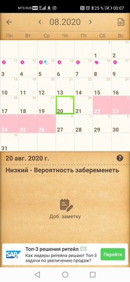 Всем привет.