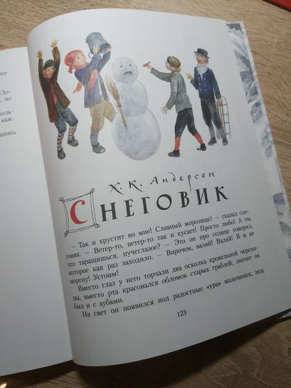 Календарь ожидания Нового года, 2020, день 1.