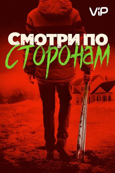 Последние три фильма 305