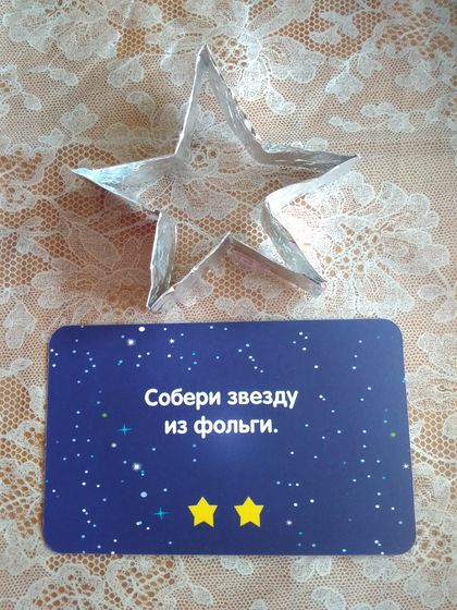 День космонавтики. (12.04.2020)