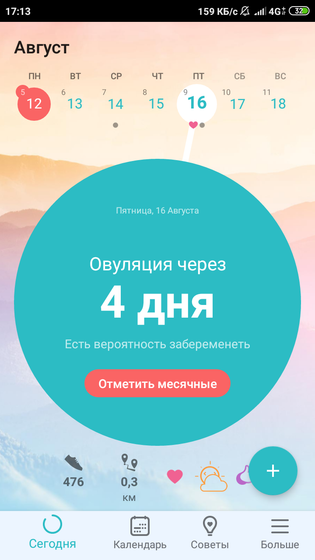 -Всем приветики мои самые