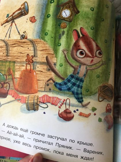 Жизнь в Корее..Пришли наши Книги с России😂Книги для 2,4года..