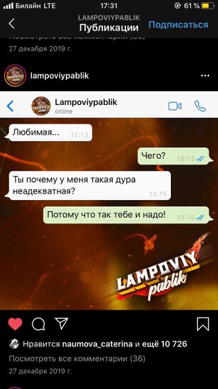 Фотография 2020-01-11 16:38:27
