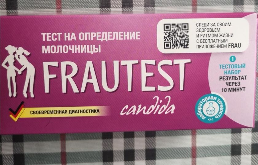 Девочки, кто покупал такой