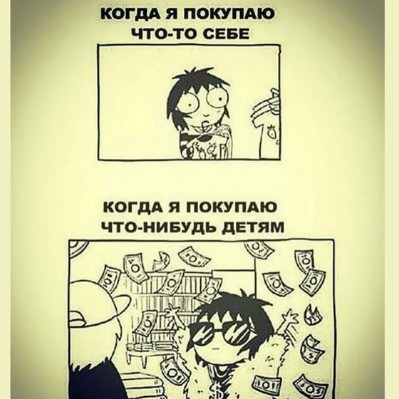Ещё...))))