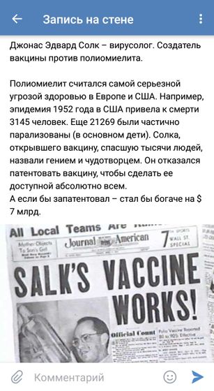 Полиомиелит