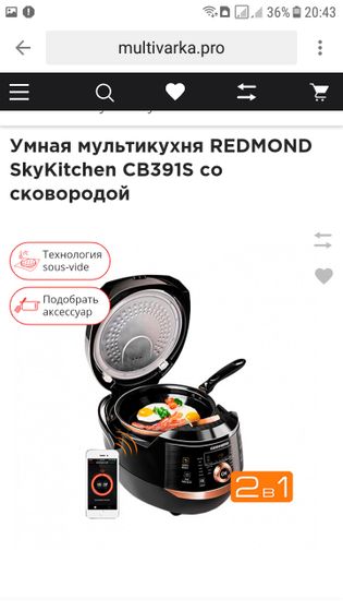 Мультиварка-Мультикухня