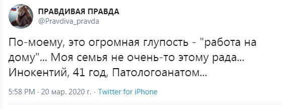 В сфере последних событий в РФ