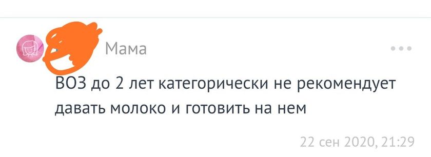 Слышу звон, да не знаю, где он😂