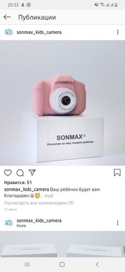 Подарок