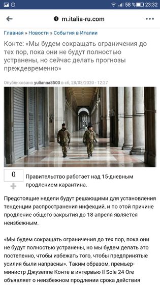 Италия ,👑 почти 100