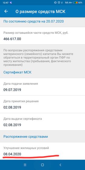 Что за хрень??