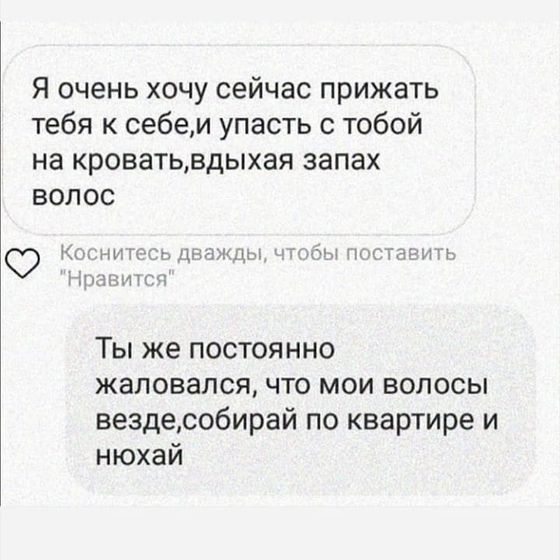 Сцена 'я и муж'