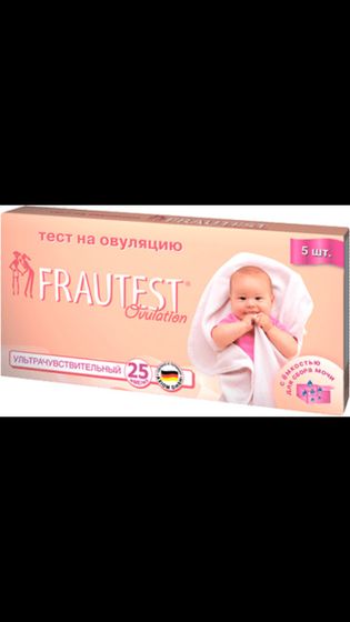 Тесты на овуляцию,нужна помощь