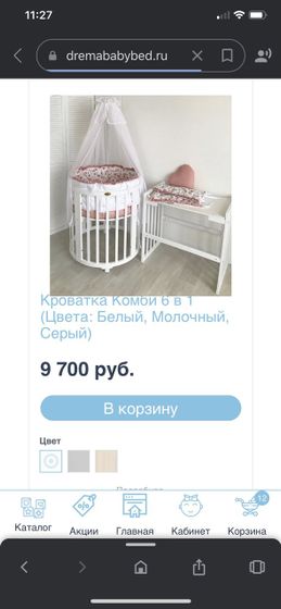 Детская кроватка