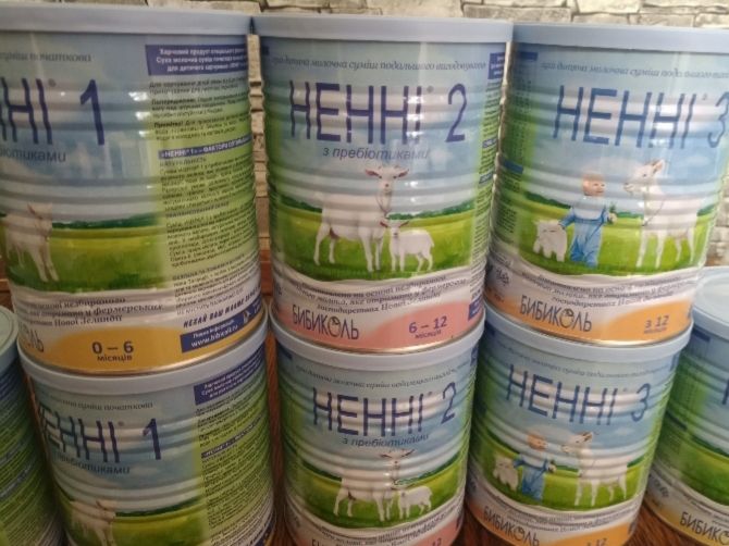 Ненні,kobritaпродаю