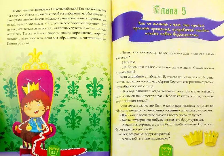 Снова книги из книжной лавочки:)