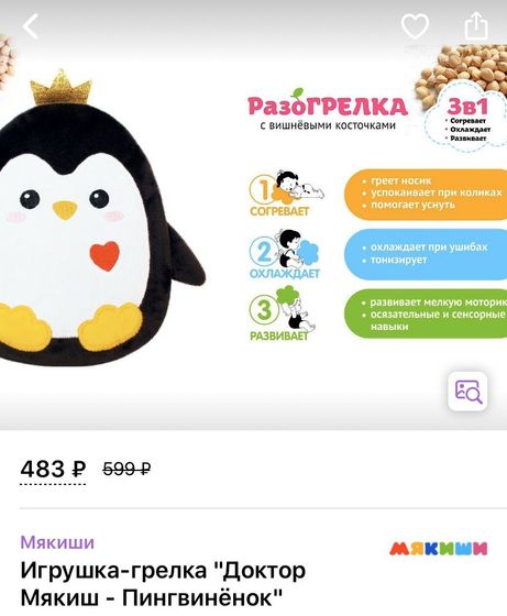 Вещи для малыша на первое время(на заметку мамам)