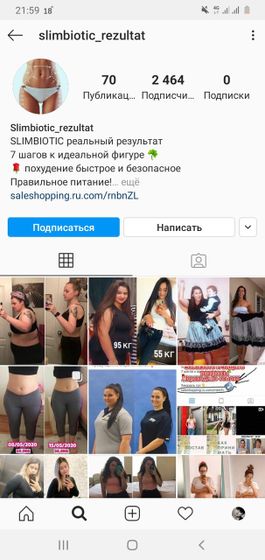 Кому нибудь помогало?