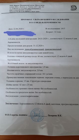 Всем привет!