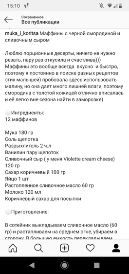Кулинарная Азбука.