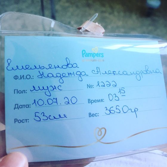 Это был самый лучший