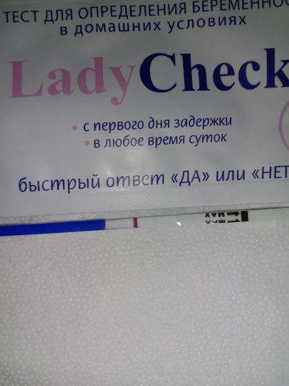 Сегодня я уже не