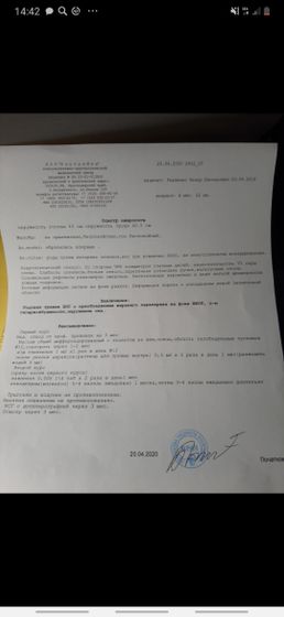 Есть такие кому деткам