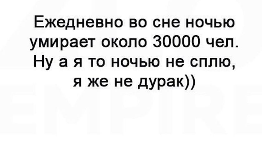 О моей бессоннице ?