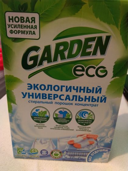Какой стиральный порошок при аллергии лучше Dalli или Green line?