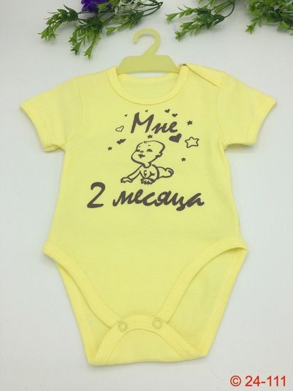Принимаю заказы на детскую одежду!!!!!!