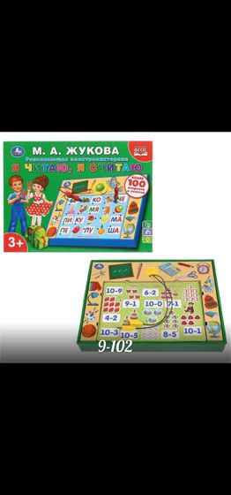 Помогите с выбором, пожалуйста.
