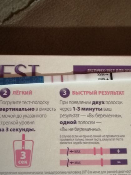 Девочки, потеряла свои первые