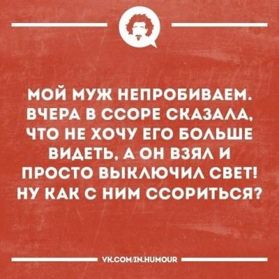 Улыбочку!